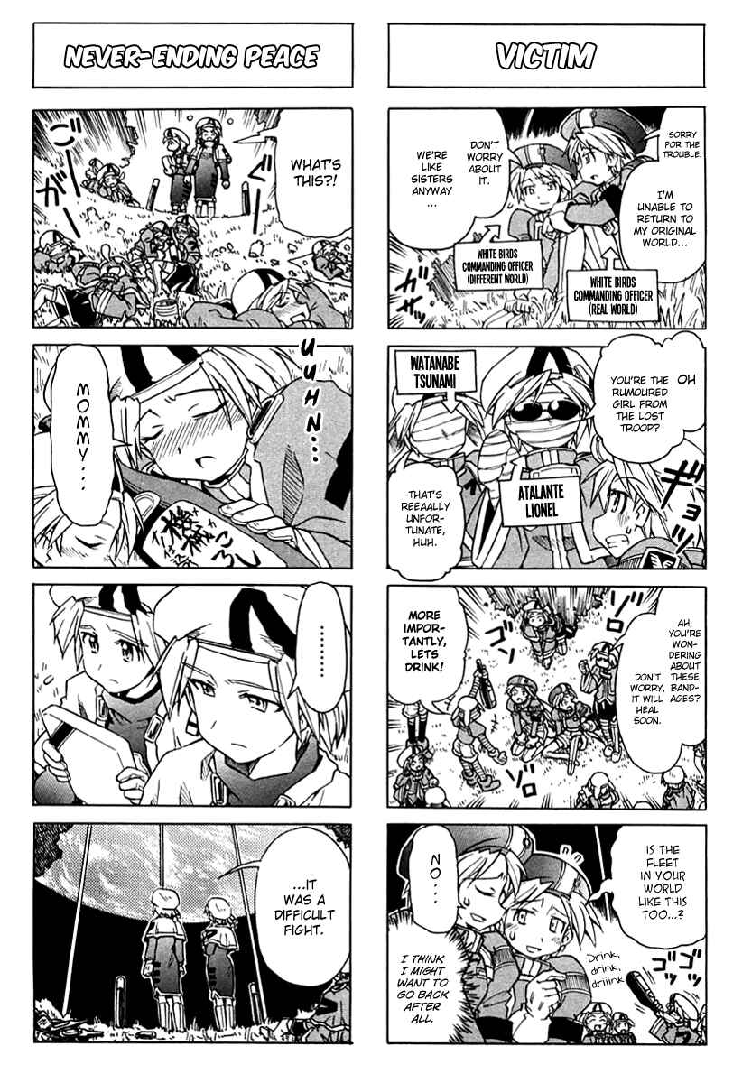 Page 36 Chapter 88 Narue no Sekai