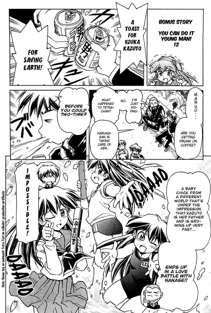 Page 37 Chapter 88 Narue no Sekai