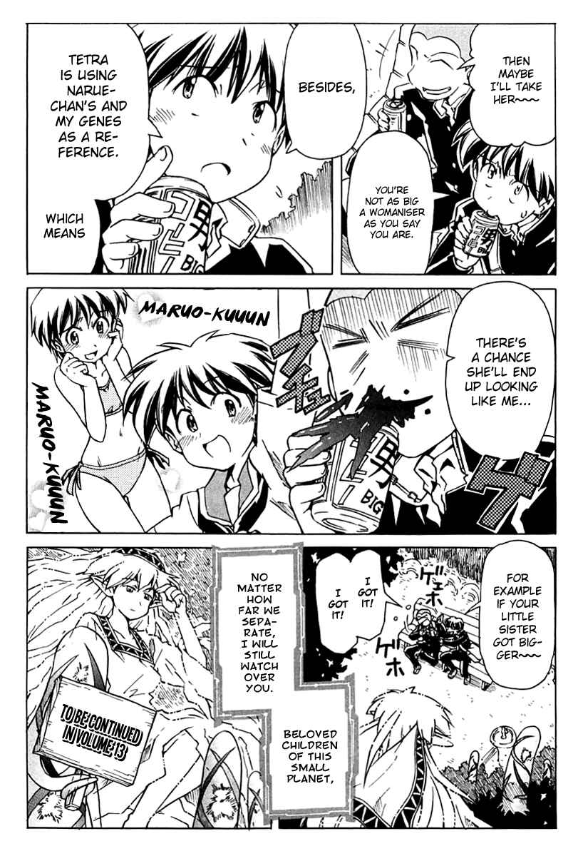Page 38 Chapter 88 Narue no Sekai