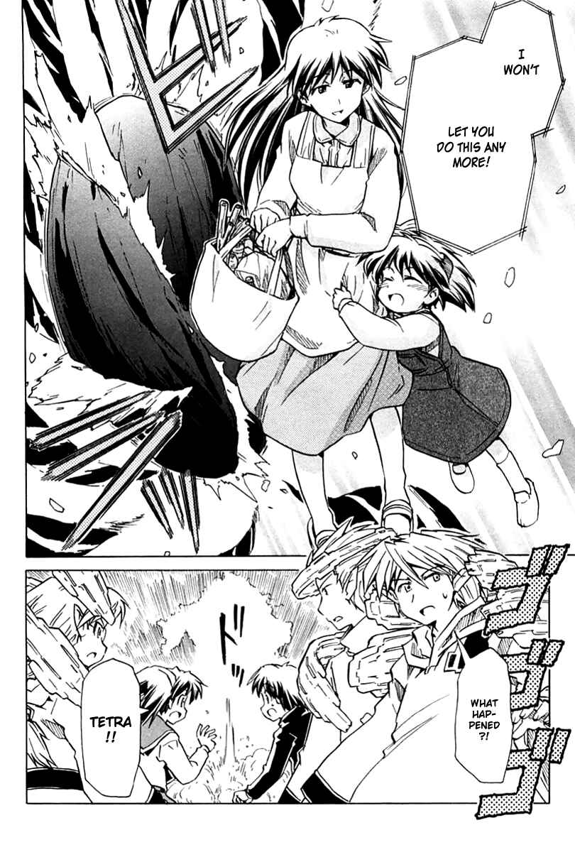 Page 8 Chapter 88 Narue no Sekai