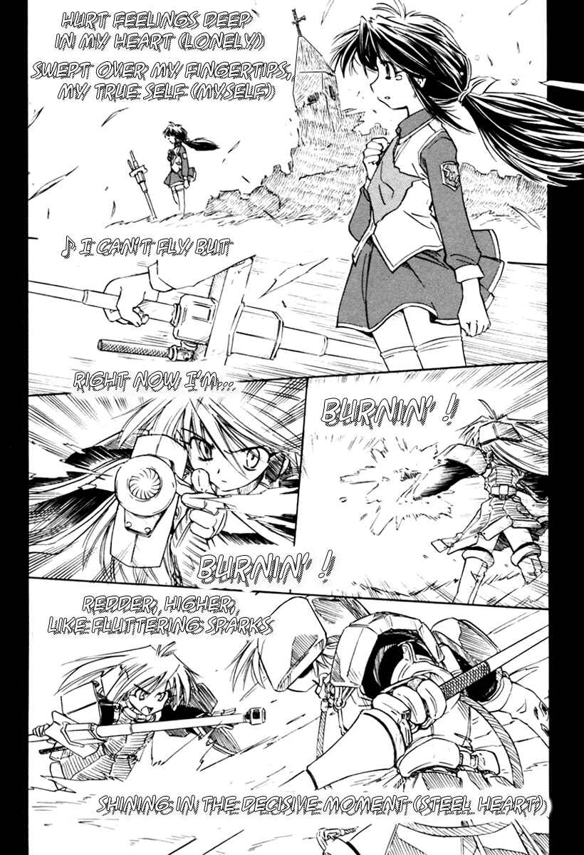 Page 12 Chapter 24 Narue no Sekai