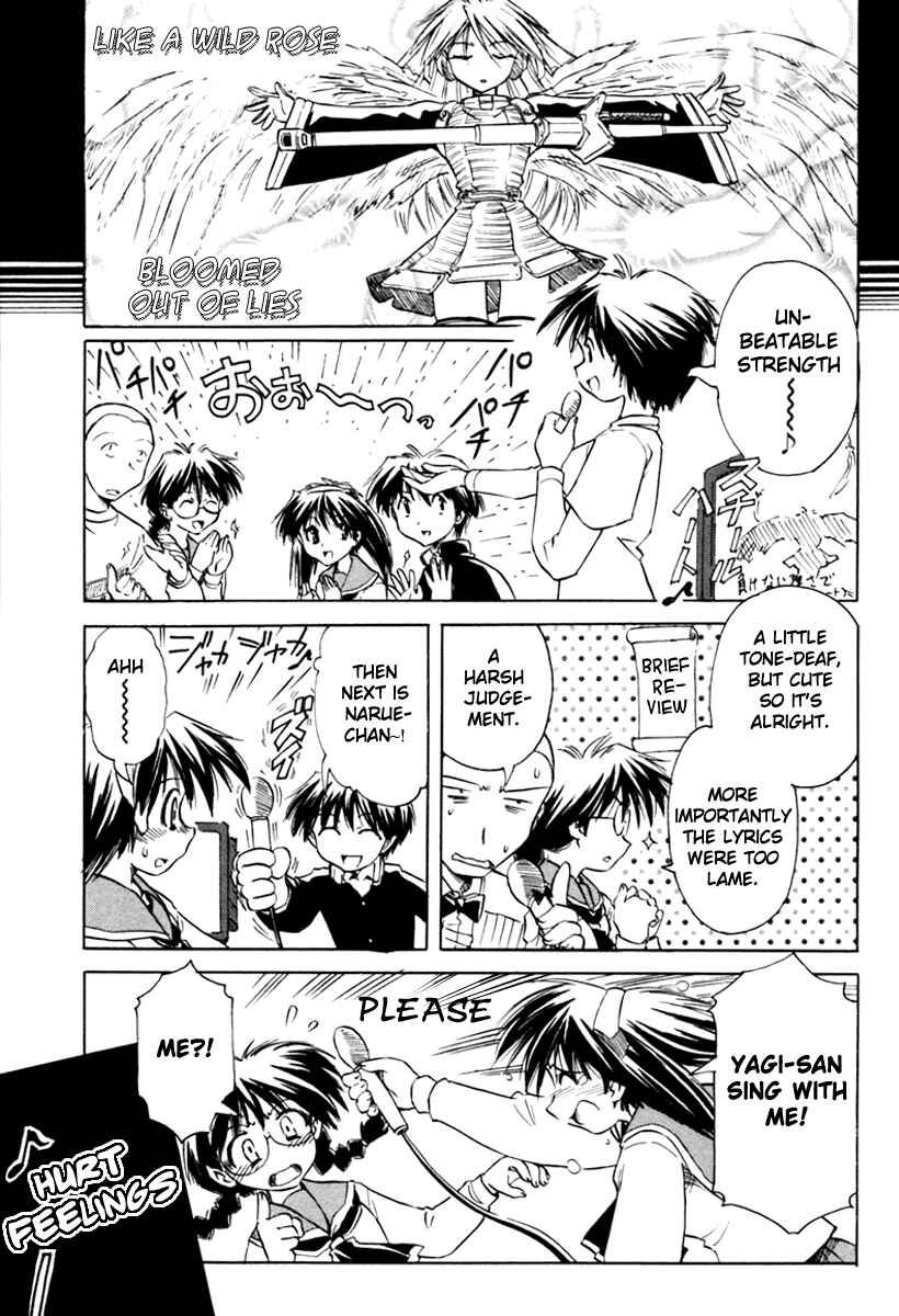 Page 13 Chapter 24 Narue no Sekai
