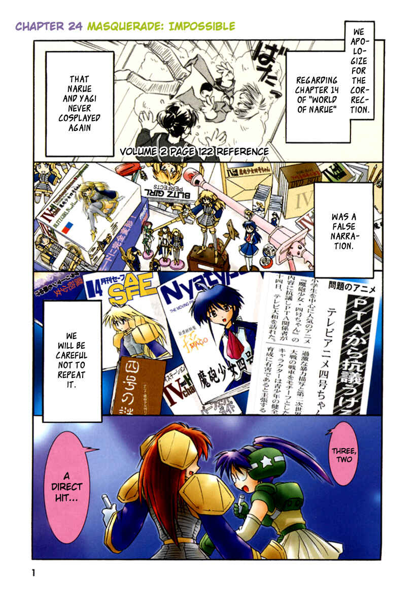 Page 2 Chapter 24 Narue no Sekai