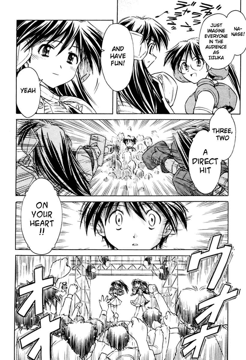Page 20 Chapter 24 Narue no Sekai