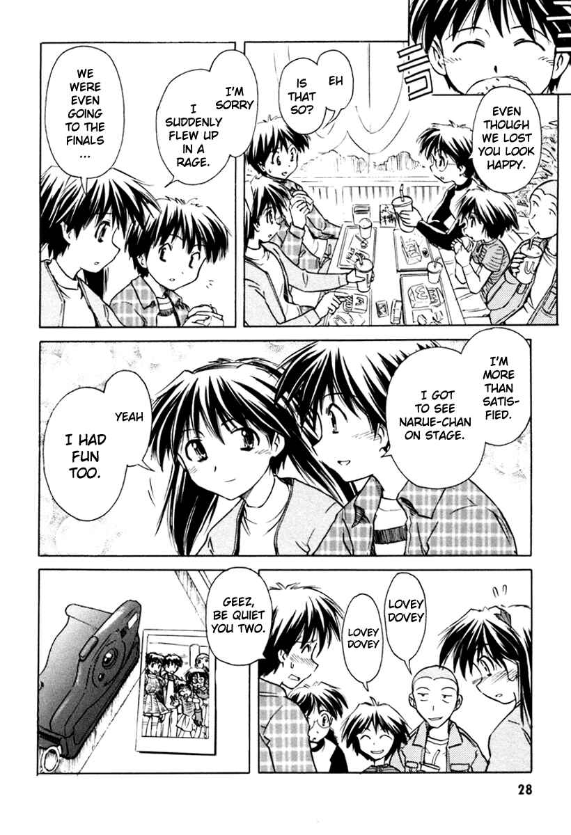 Page 28 Chapter 24 Narue no Sekai