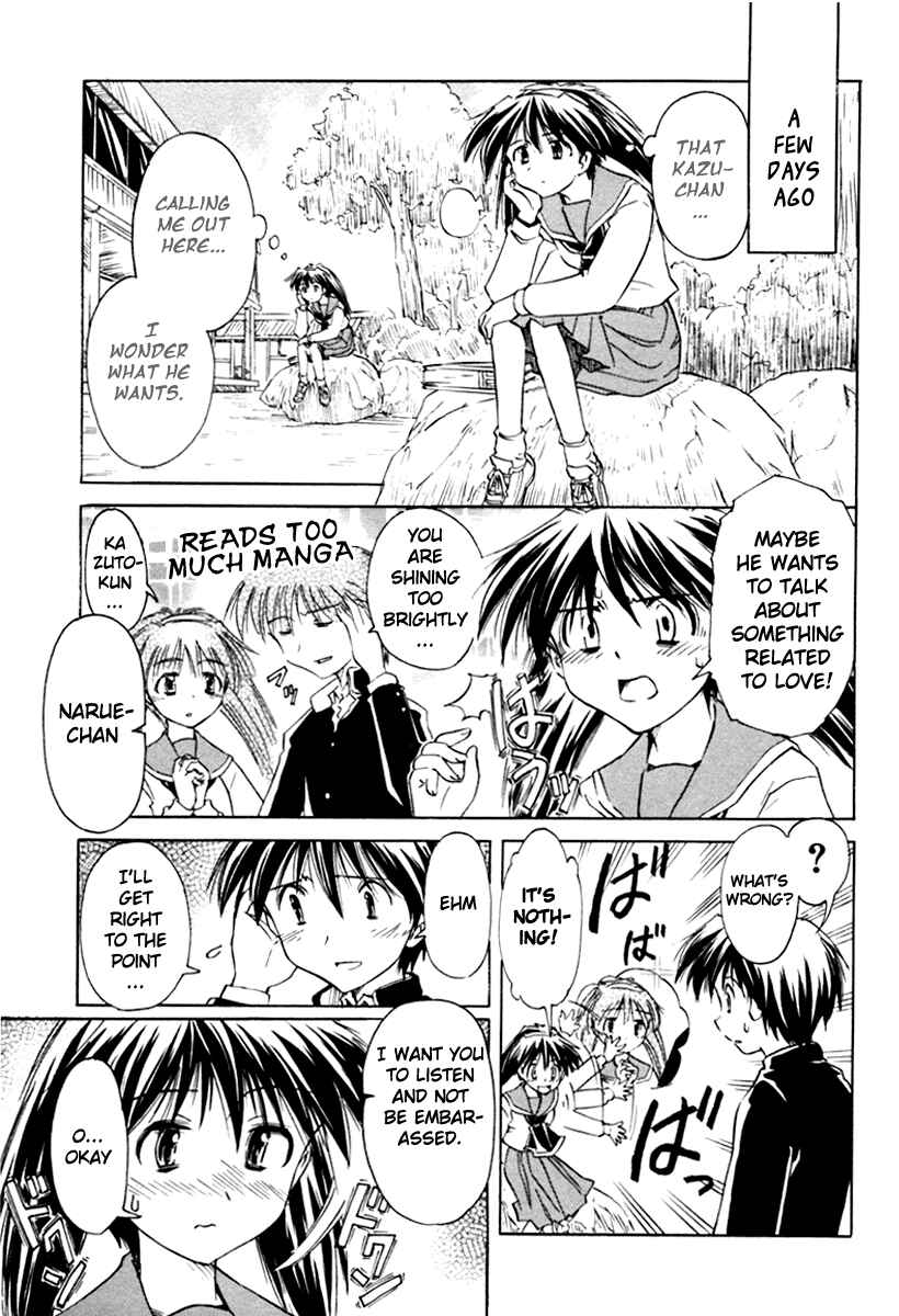 Page 5 Chapter 24 Narue no Sekai