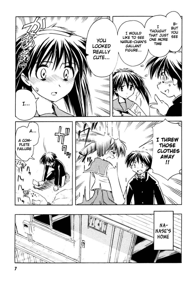 Page 7 Chapter 24 Narue no Sekai