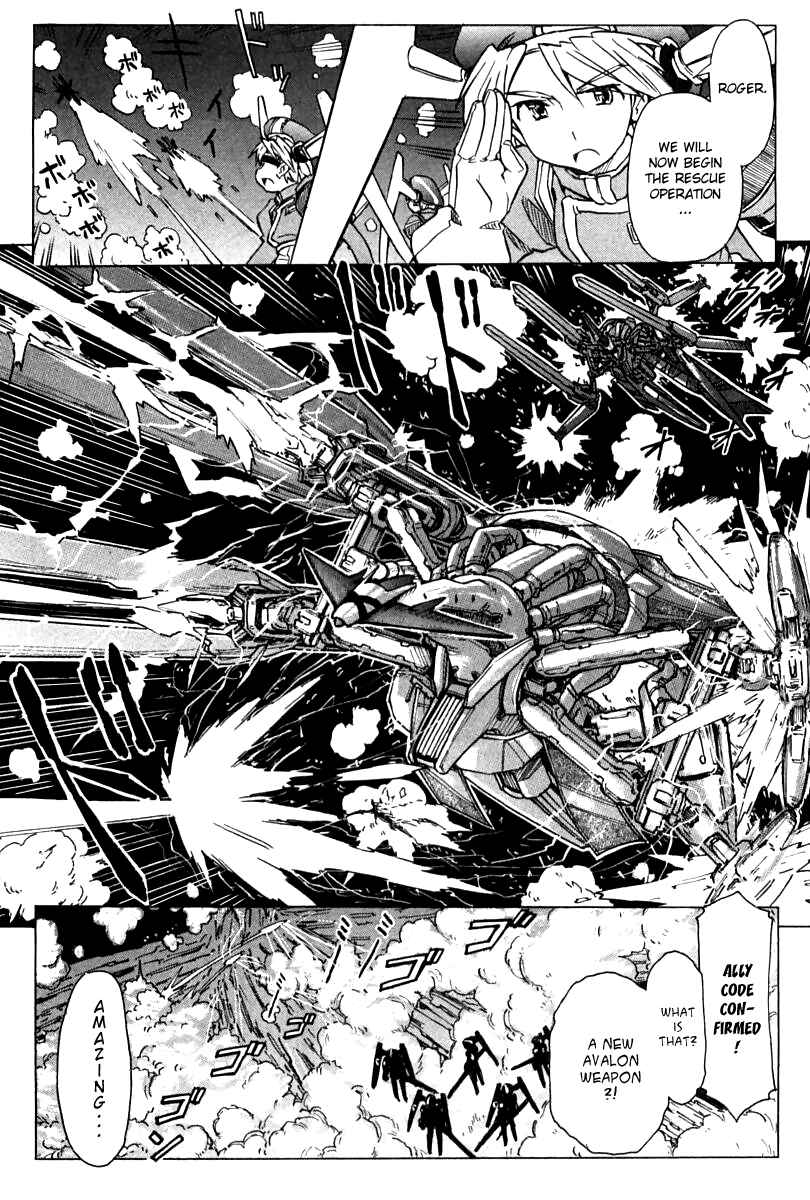 Page 11 Chapter 87 Narue no Sekai