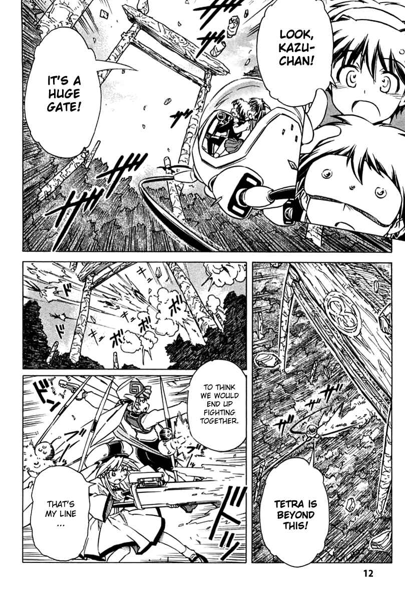 Page 12 Chapter 87 Narue no Sekai