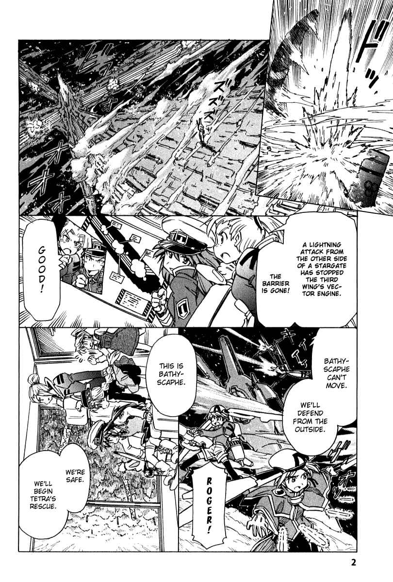 Page 2 Chapter 87 Narue no Sekai
