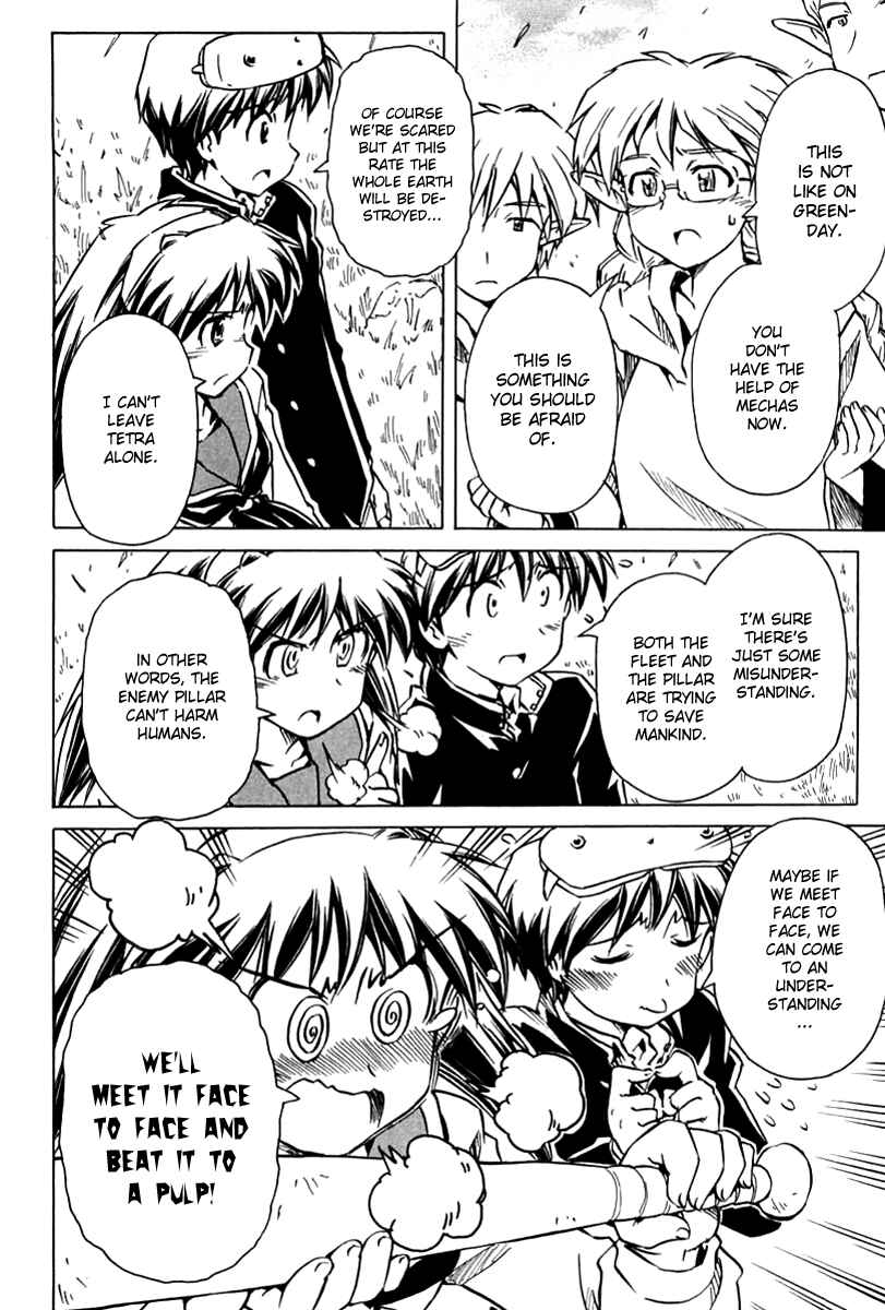 Page 20 Chapter 87 Narue no Sekai