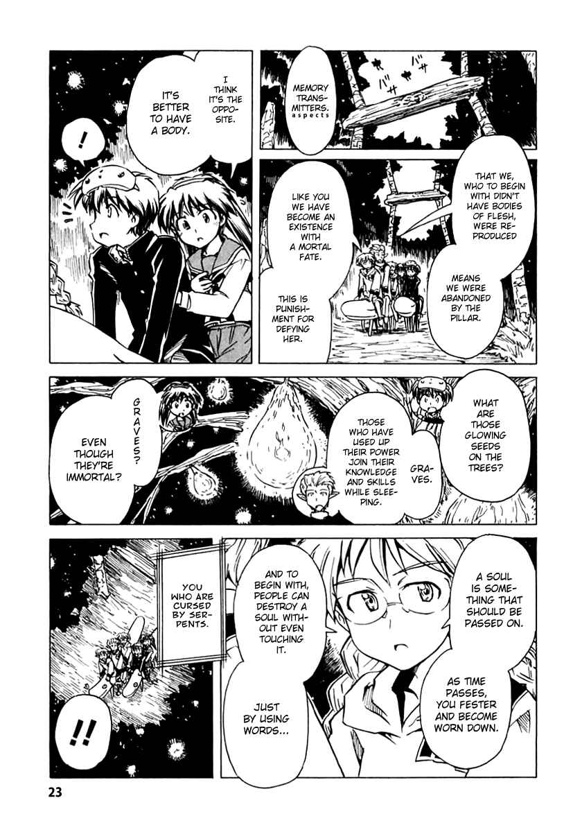 Page 23 Chapter 87 Narue no Sekai