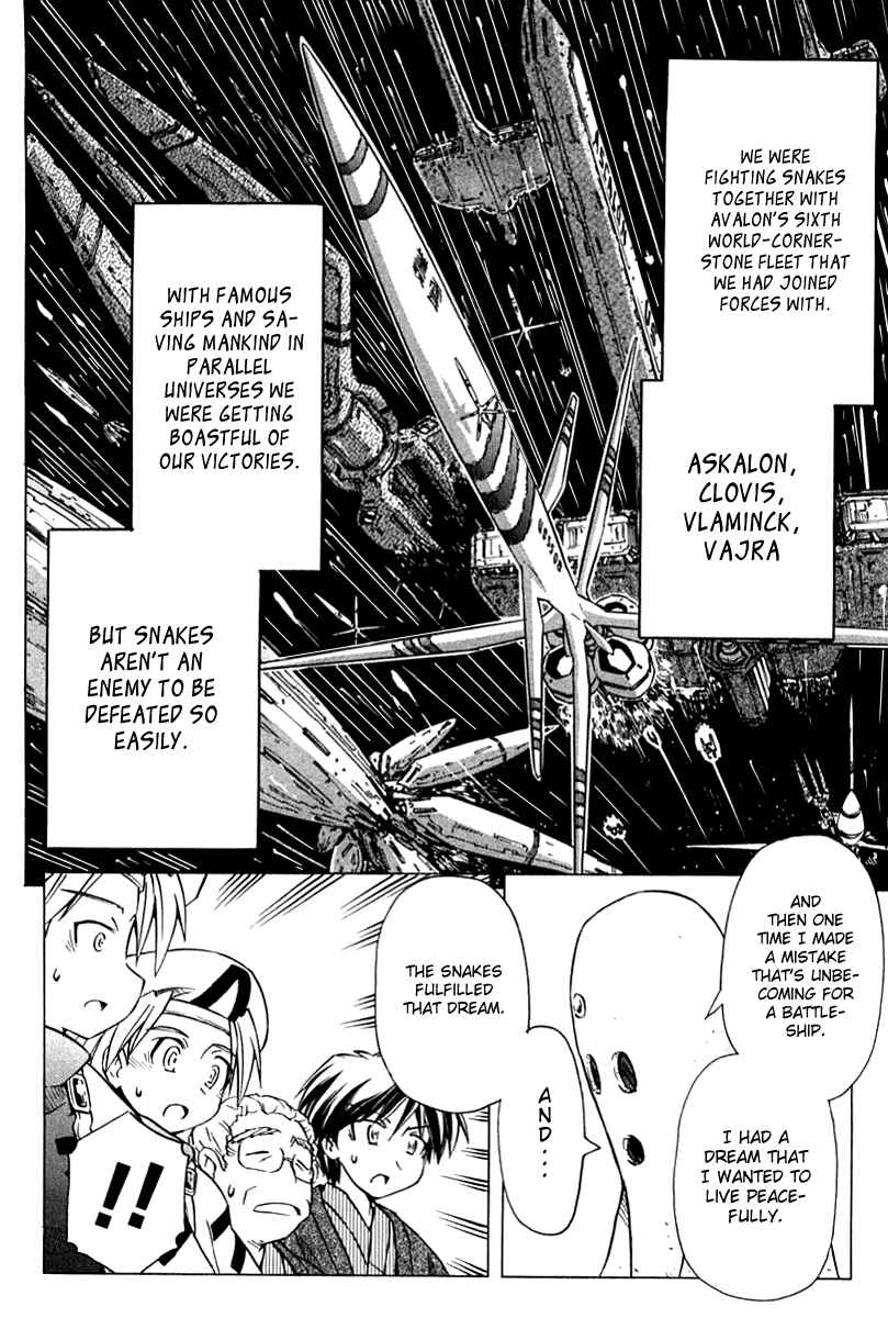 Page 16 Chapter 80 Narue no Sekai