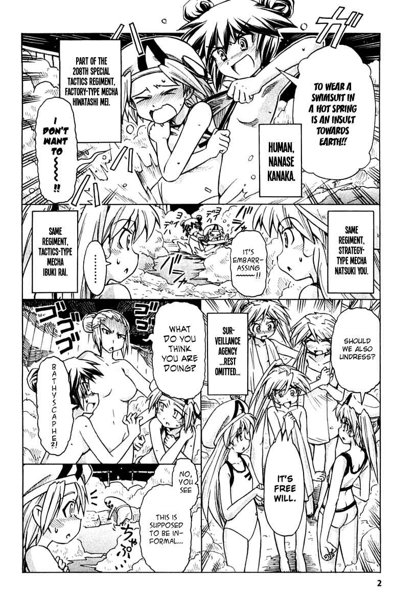 Page 2 Chapter 80 Narue no Sekai