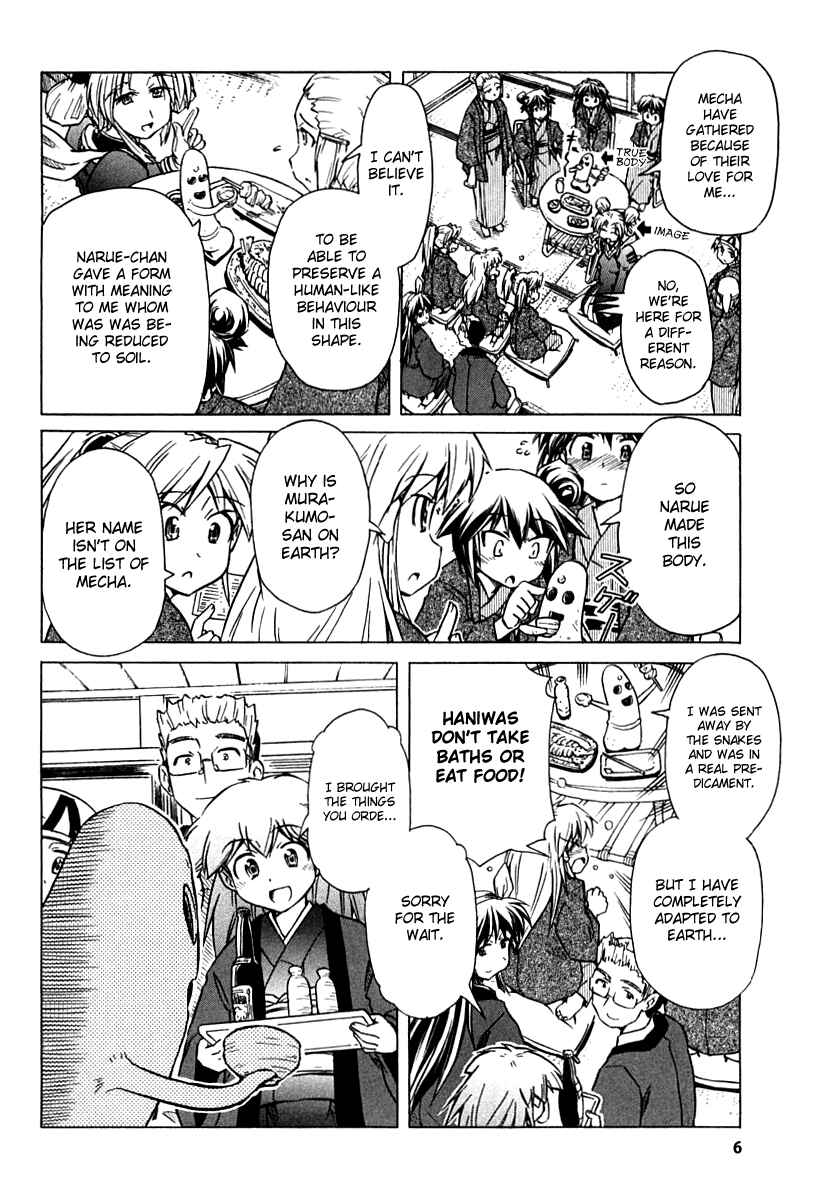 Page 6 Chapter 80 Narue no Sekai