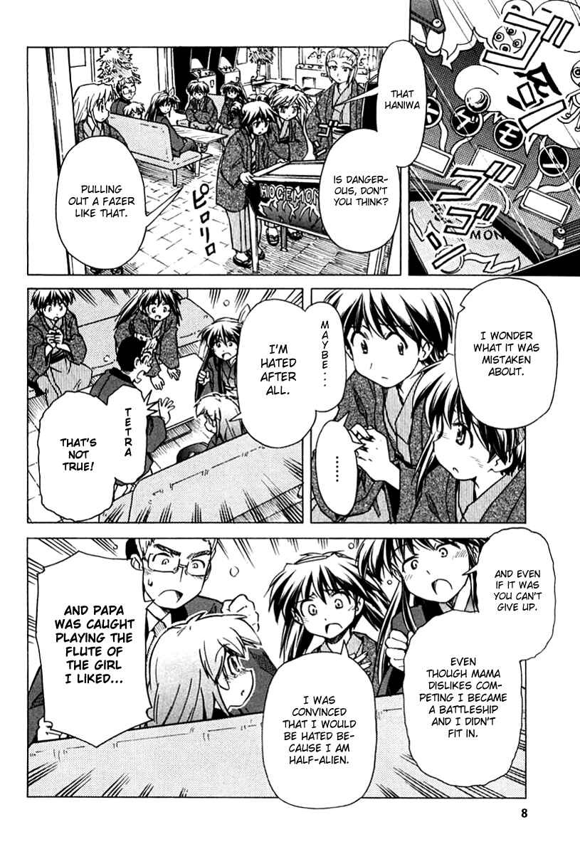 Page 8 Chapter 80 Narue no Sekai