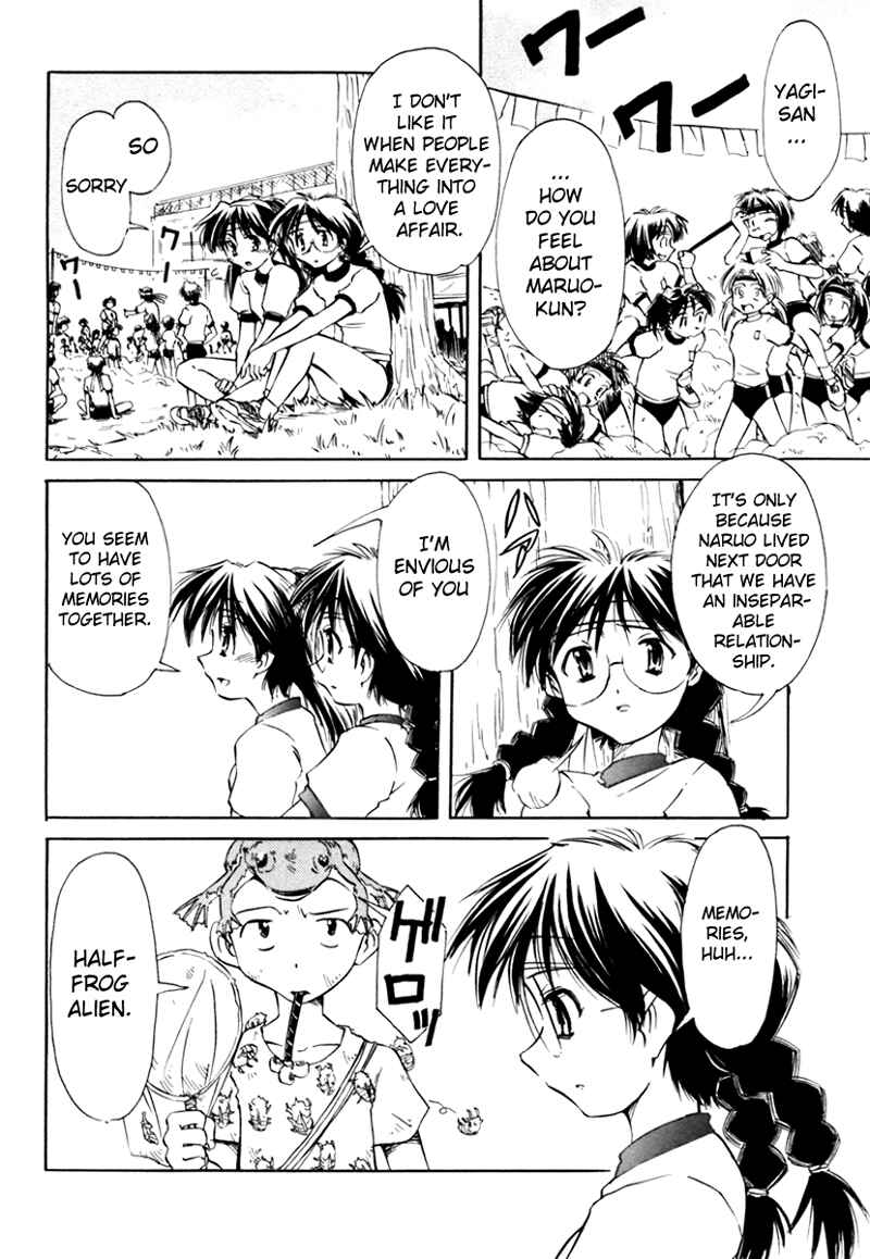 Page 10 Chapter 17 Narue no Sekai