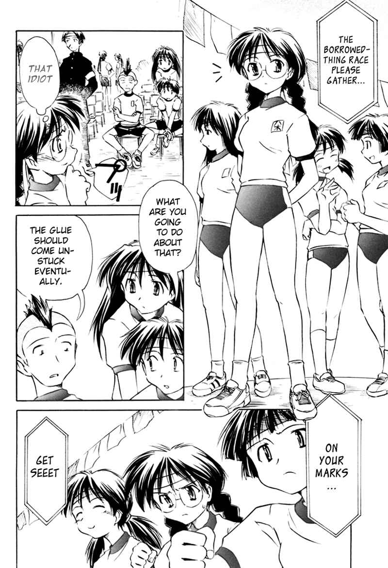 Page 14 Chapter 17 Narue no Sekai