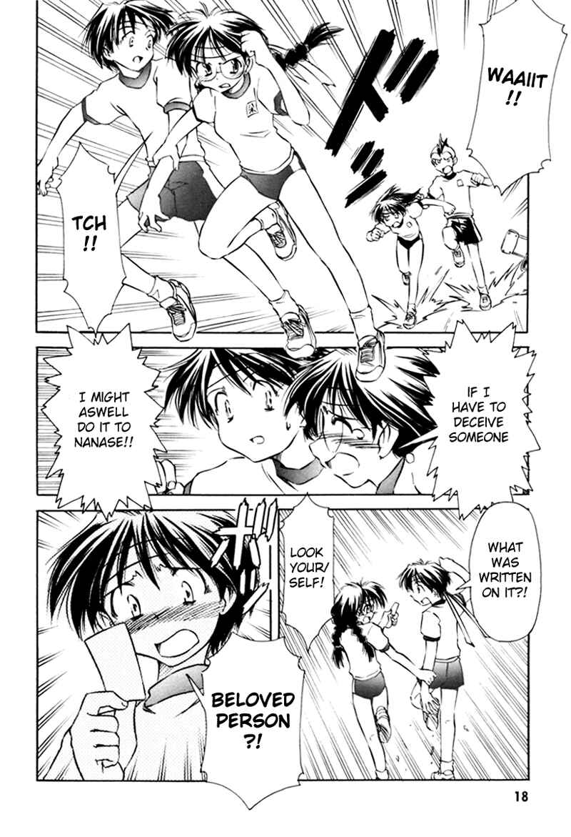 Page 18 Chapter 17 Narue no Sekai