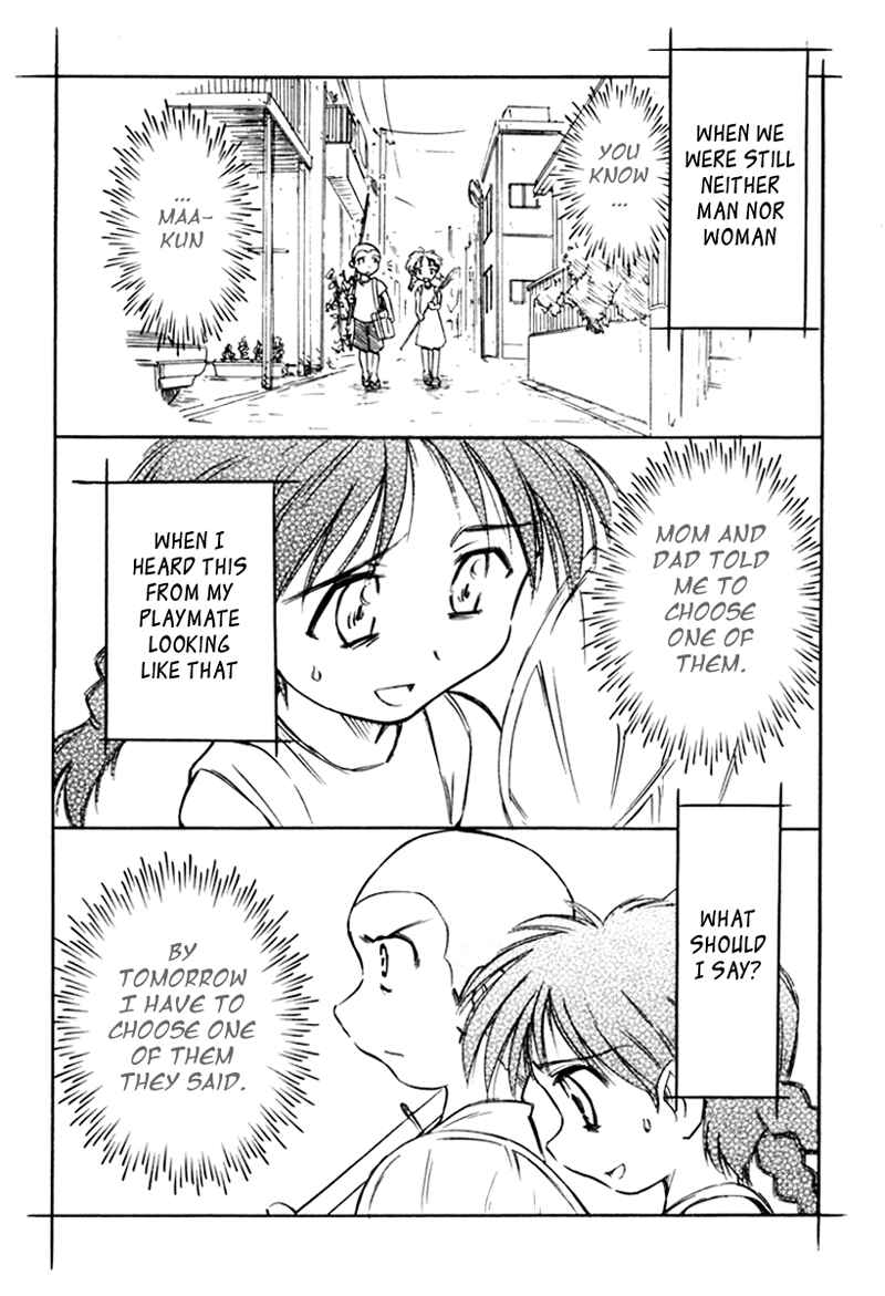 Page 24 Chapter 17 Narue no Sekai