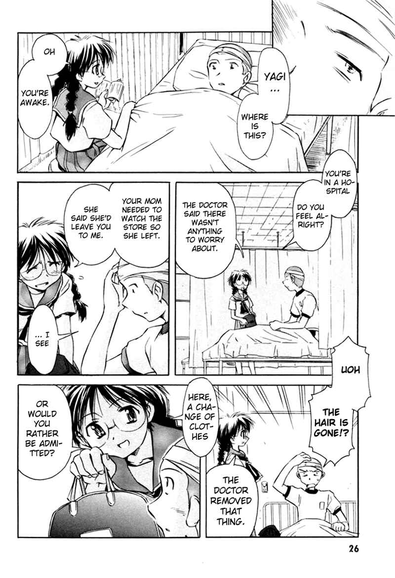 Page 26 Chapter 17 Narue no Sekai
