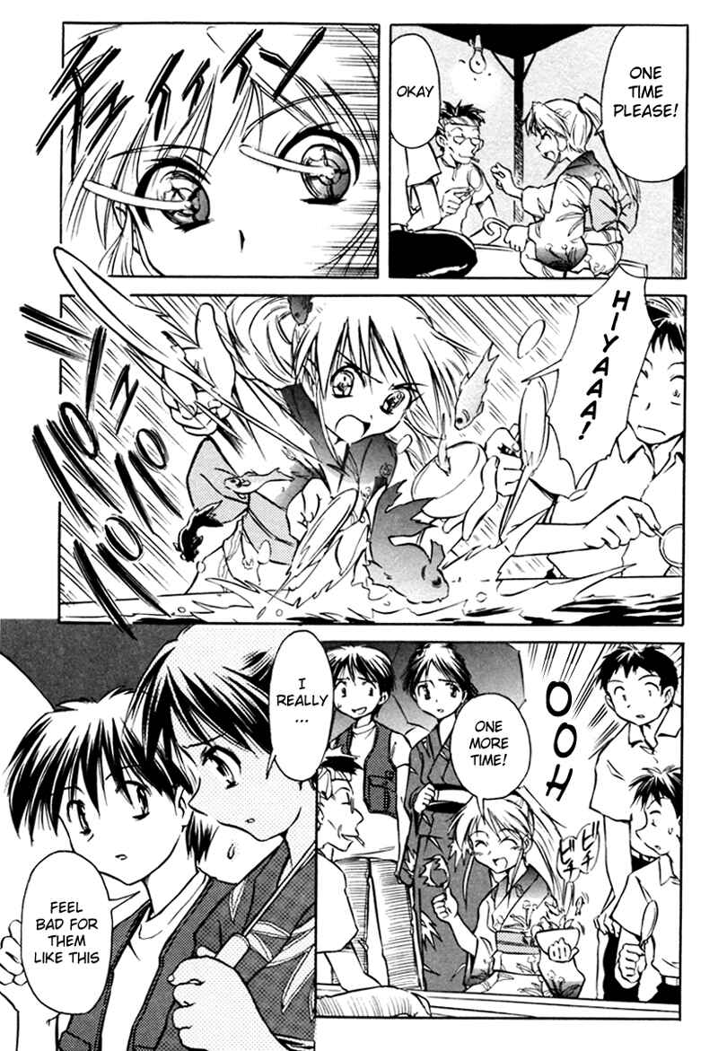 Page 11 Chapter 16 Narue no Sekai