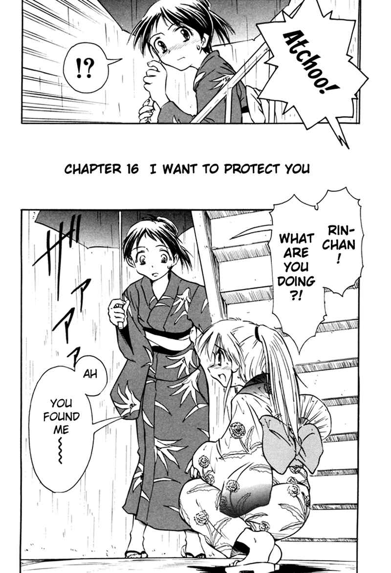 Page 2 Chapter 16 Narue no Sekai