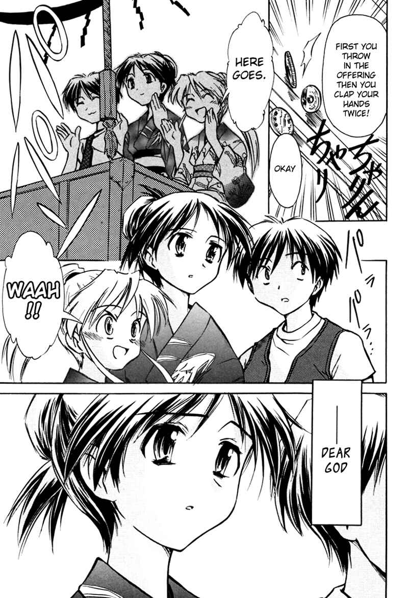 Page 21 Chapter 16 Narue no Sekai