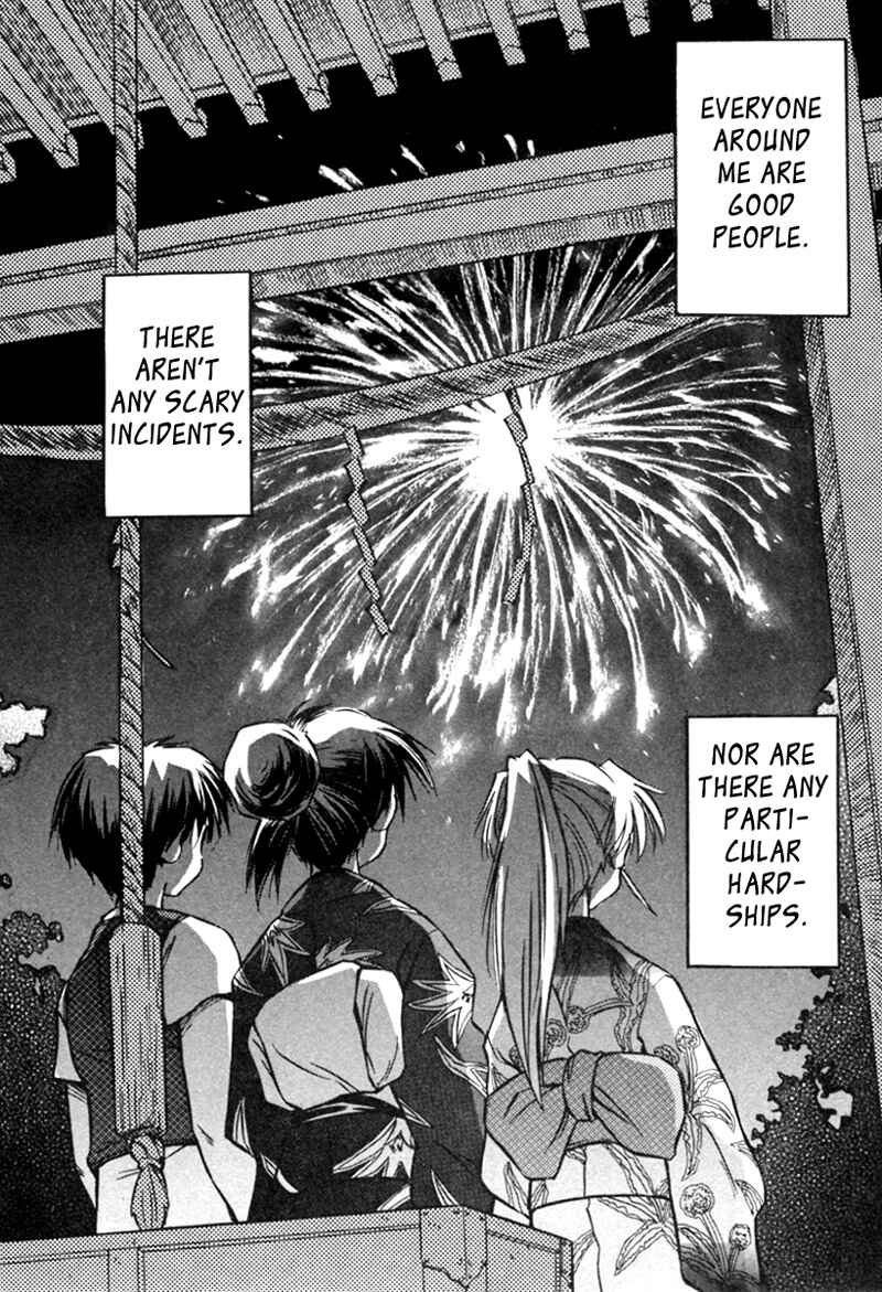 Page 22 Chapter 16 Narue no Sekai