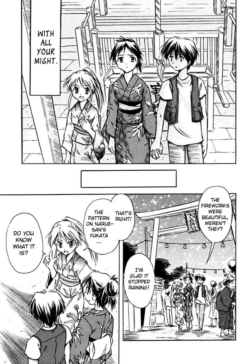 Page 25 Chapter 16 Narue no Sekai