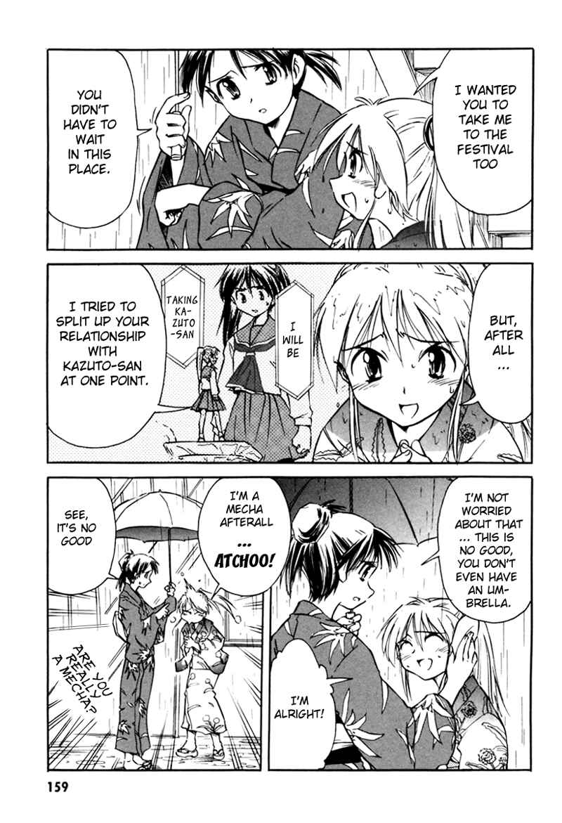 Page 3 Chapter 16 Narue no Sekai