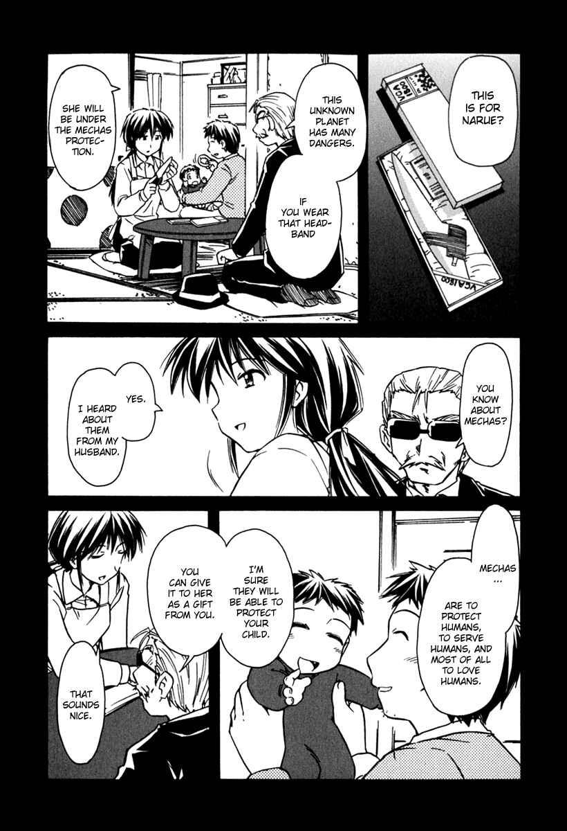 Page 14 Chapter 40 Narue no Sekai