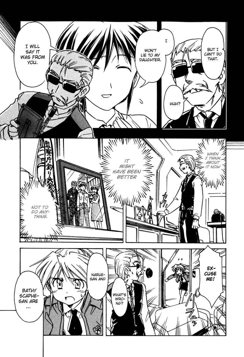 Page 15 Chapter 40 Narue no Sekai