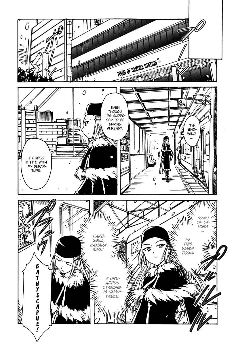 Page 16 Chapter 40 Narue no Sekai