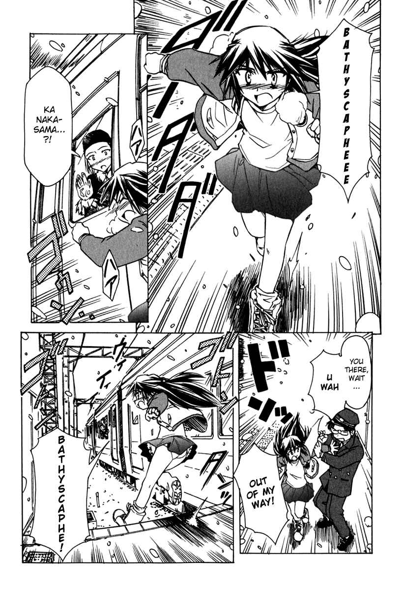 Page 17 Chapter 40 Narue no Sekai
