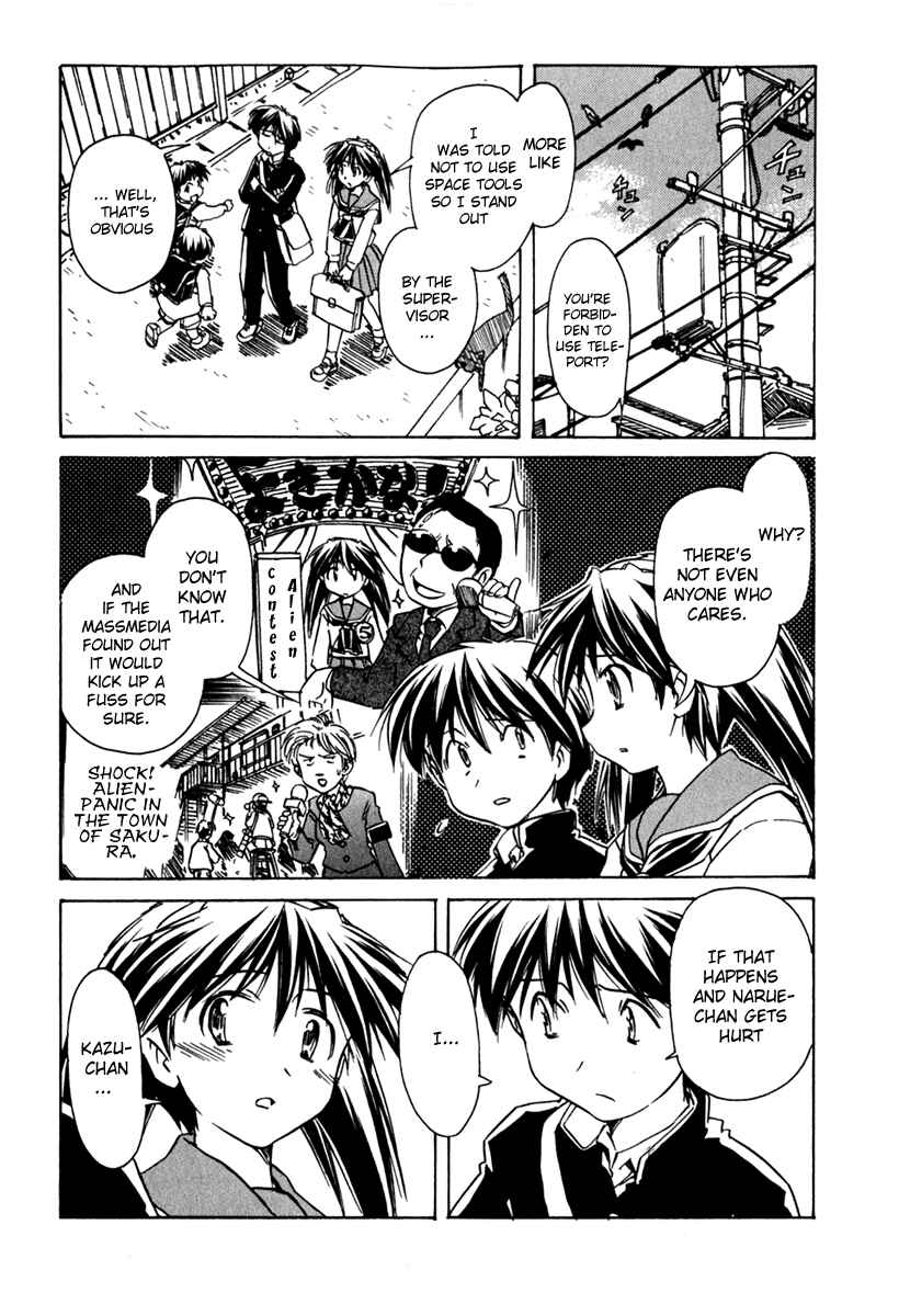 Page 3 Chapter 40 Narue no Sekai