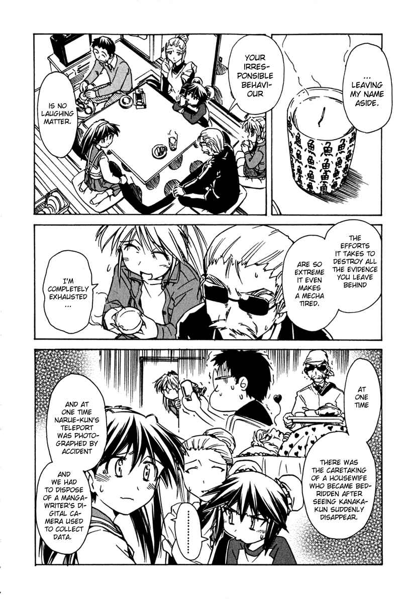 Page 8 Chapter 40 Narue no Sekai