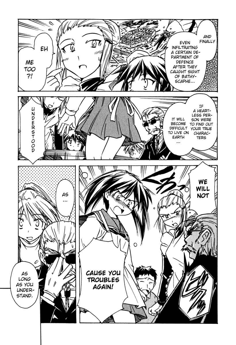 Page 9 Chapter 40 Narue no Sekai