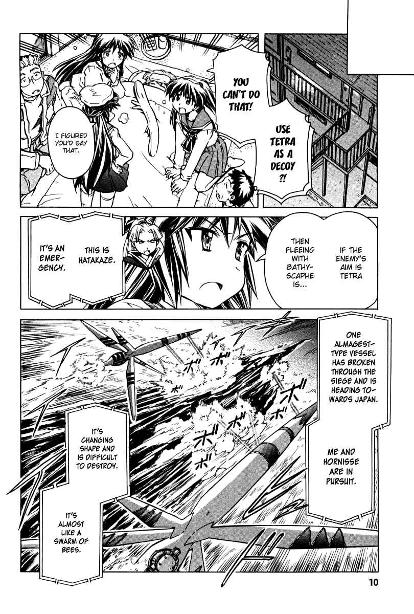 Page 10 Chapter 85 Narue no Sekai