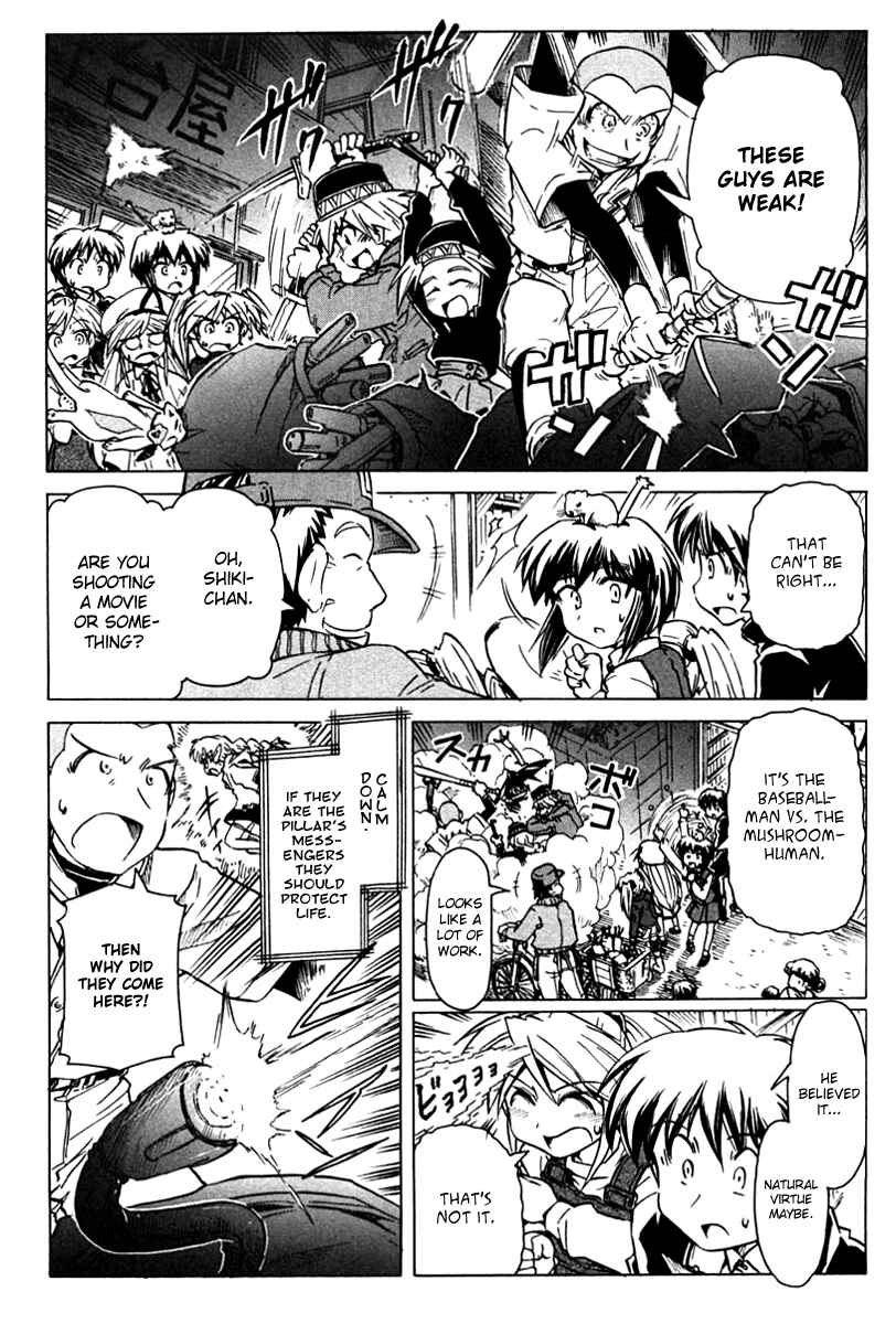 Page 13 Chapter 85 Narue no Sekai