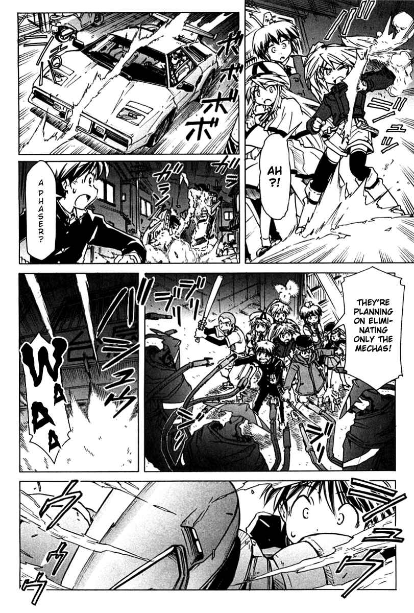 Page 14 Chapter 85 Narue no Sekai