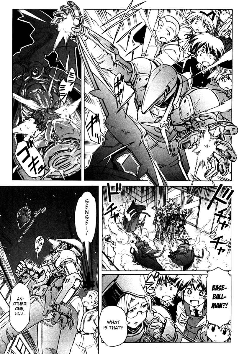 Page 15 Chapter 85 Narue no Sekai