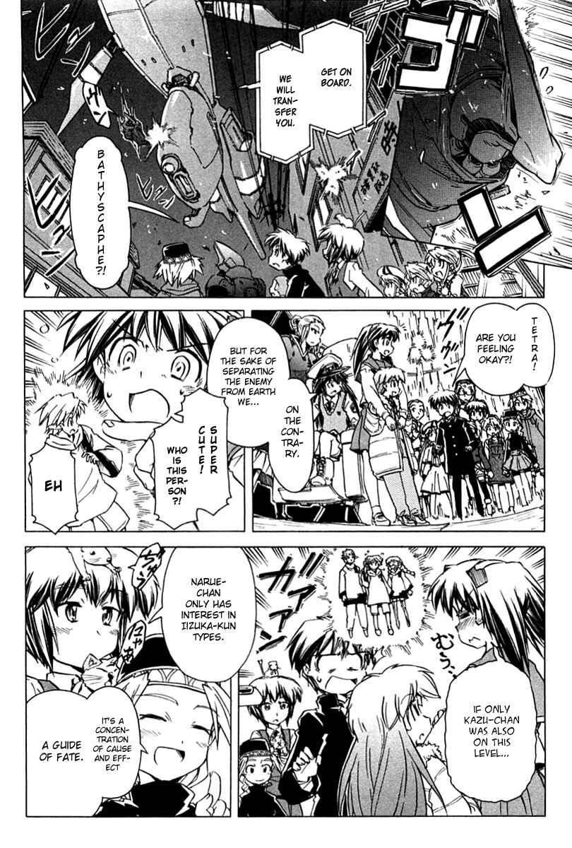 Page 16 Chapter 85 Narue no Sekai