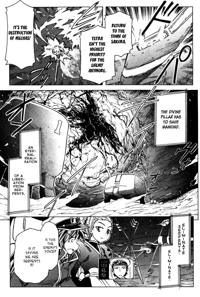 Page 19 Chapter 85 Narue no Sekai