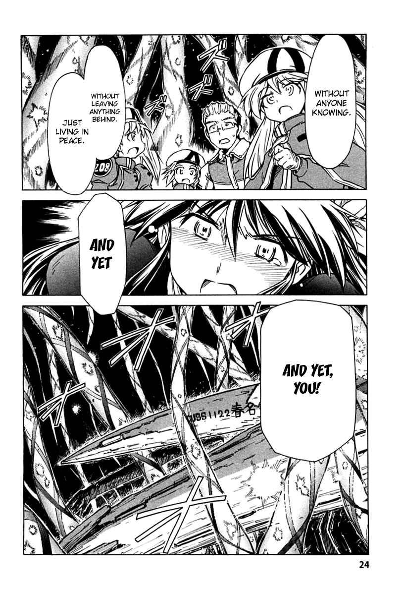 Page 23 Chapter 85 Narue no Sekai