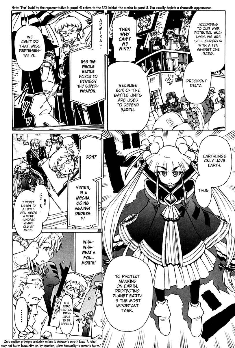 Page 6 Chapter 85 Narue no Sekai
