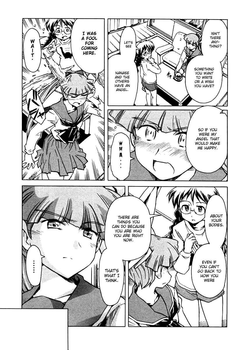 Page 9 Chapter 85 Narue no Sekai