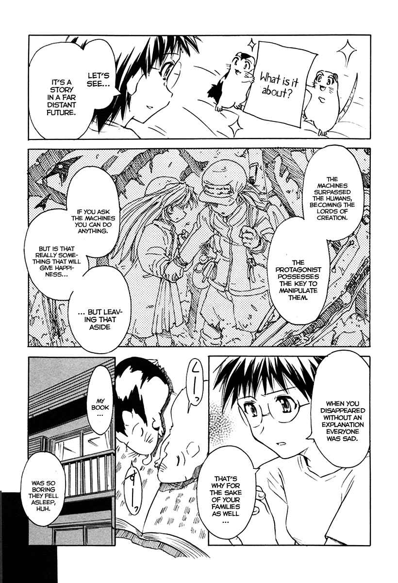 Page 10 Chapter 28 Narue no Sekai