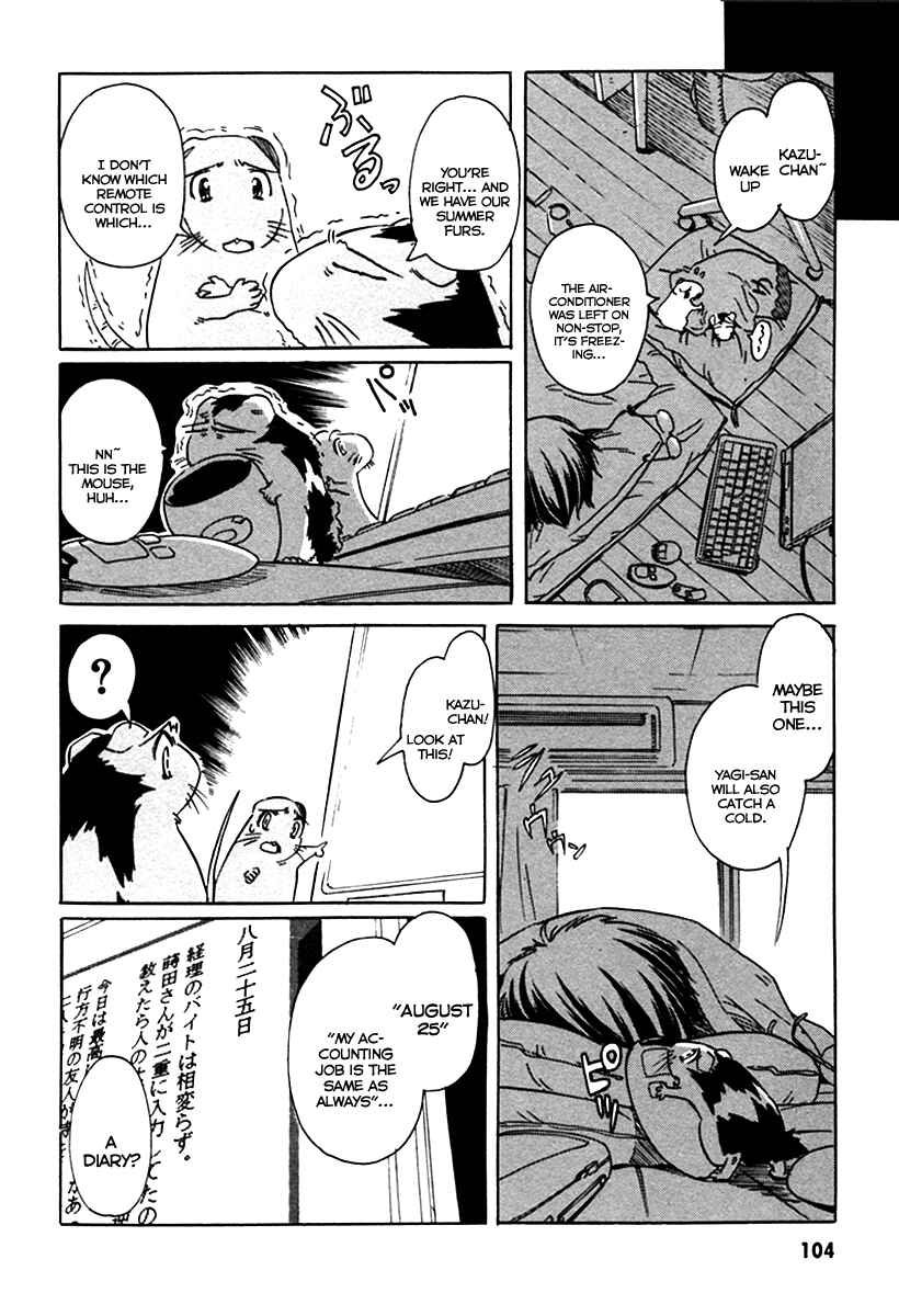 Page 11 Chapter 28 Narue no Sekai