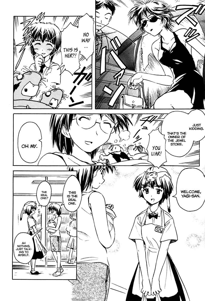 Page 15 Chapter 28 Narue no Sekai
